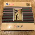 包装紙を取った後の外箱です。