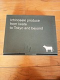 スタイリッシュなパッケージ