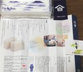 素敵な絵の内包装とこだわりぎっしり！
