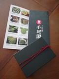中に入っていた状態です