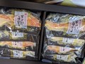 ジャジャジャジャーン