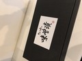 高級感のある箱でした！