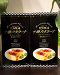 高級感のあるパッケージです。