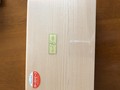 きちんとラップされた化粧箱