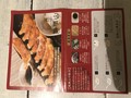 美味しい焼き方