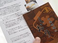 この心配りが素敵です。