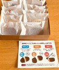 丁寧な包装で見た目もすごく良いです