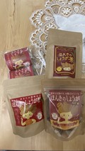 今回セットされていた4つの商品です。