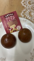 白餡と生姜の相性が絶妙のお饅頭