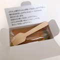 説明が書かれています