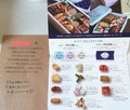 分かりやすい説明と心のこもったお手紙！