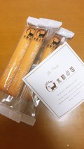 中には商品のPR冊子も入ってました♪