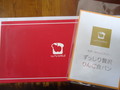 ステキな赤いパッケージ