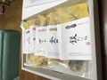 届いた状態
