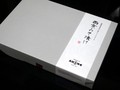 グレーの箱がお上品