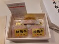 松阪牛ハンバーグ