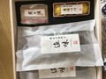高級感のある箱入りです。