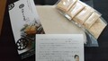 宅配直後、袋の中身。冷凍状態○