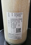 米粒の大きさ、原材料がよく分かる1枚
