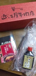 届きました