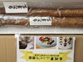 レシピもバッチリ！