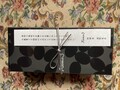 高級感あふれるパッケージ