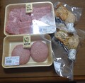 商品全容