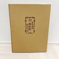素敵な箱で到着
