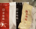 袋も可愛い