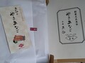 清潔感のある包み