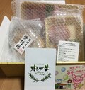 箱を開けると・・・