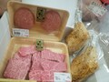 セット内容