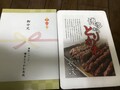到着はこんな感じ