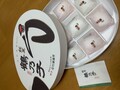 優しい手触りの箱に大切に包まれていました