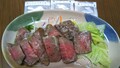 サラダと一緒に☆トリュフ塩で頂きました。