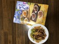 かりんとうとパンフレット