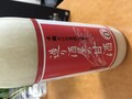 ラベルがもう少し工夫ほしいです