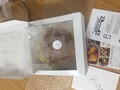 お米形のシールもかわいい。