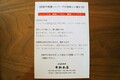 料理方法がとっても簡単で失敗知らず。