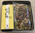 ずっしり1kgのかりんとうの登場！