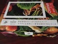 ザ野菜の箱で届きます