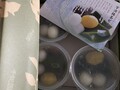 中箱を開けるとこんな感じ