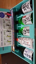 開けると笑顔になりました。