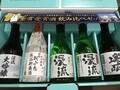 素敵なお顔がずらり