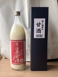 高級感のある黒い箱