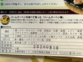 色々な食材で旨みを高めているのですね