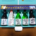個性豊かなお酒