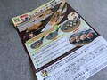 こちらをみながら焼きます