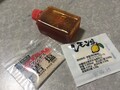 岩塩、レモン塩、タレ