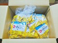 届く状態です